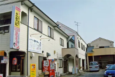 Business Minshuku Hanamarumi Hotels in Омура