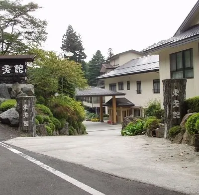 Oigami Onsen Anabarayu Toshukan Hotels near Oigami Onsen