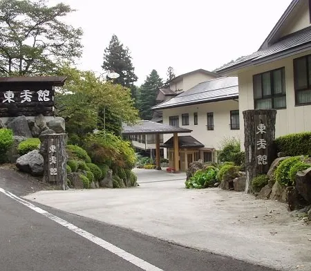 Oigami Onsen Anabarayu Toshukan