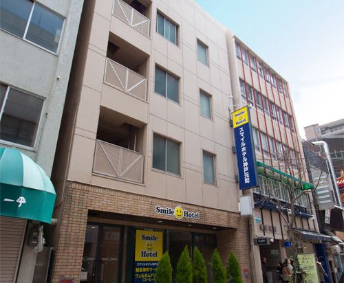 神戸のトヨタレンタリース兵庫 三宮店周辺のホテル【2022おすすめ旅館
