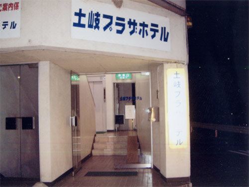 Toki Plaza Hotel
