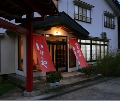 Minshuku Inariya Hotels near Ouchijuku