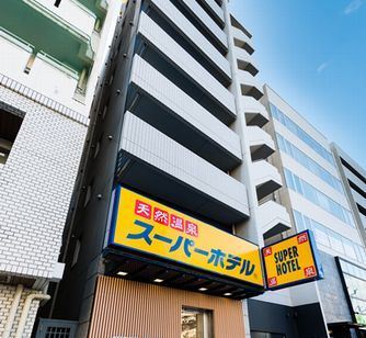 大阪の古本市場東住吉店周辺ホテル 22おすすめ宿 Trip Com
