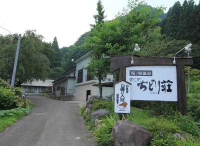 Takinohara Onsen Chidoriso Các khách sạn gần Miyagi University