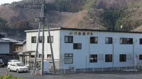 Ogawa Ryokan Kizunakan Отели рядом со станцией JR Namiita-Kaigan station