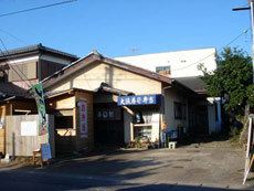 Kurumazushi Business Hotel