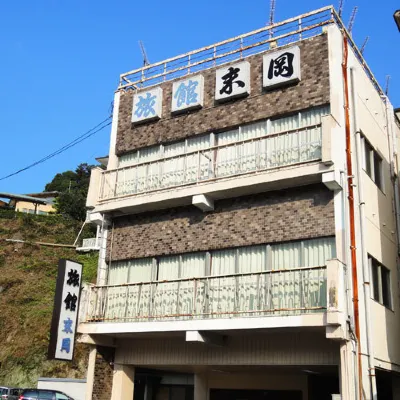 스에오카 료칸 Iwakuni Shirohebi Shrine 주변 호텔