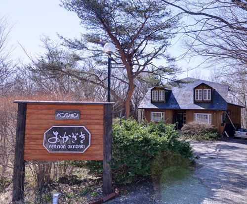 那須塩原のnasu q Park周辺のホテル 21おすすめ旅館 宿 Trip Com