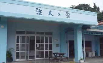 1. 료칸 우민추 노..