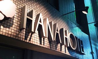 Kobe Hana Hotel
