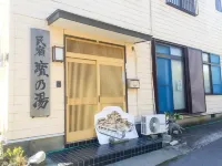 Minshuku Hamanoyu 오아라이 정 호텔