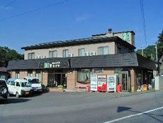 Tsumagoikogen Ryokan Tochigiya