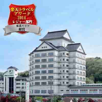 秋保グランドホテル Hotel Exterior
