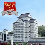 秋保格蘭酒店 （Akiu Grand Hotel）