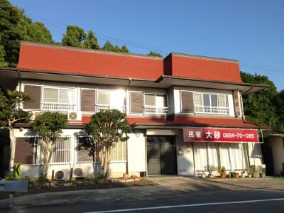 Minshuku Ozuna