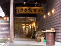 Kiriake Onsen Yukiakari