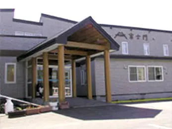 Pension Fujimon Hotels near Wakkanai Airport