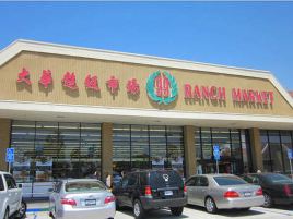 99大华超市