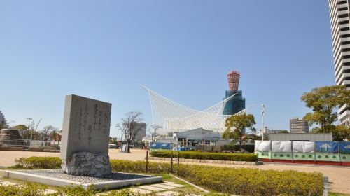 Port of Kobe