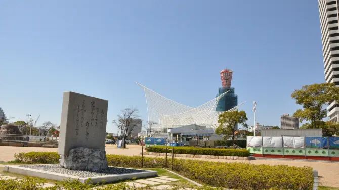 4_神戶港