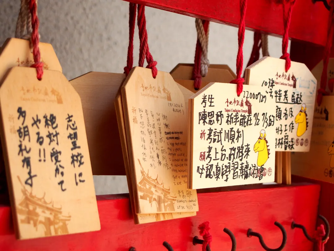 5_Taipei Confucius Temple