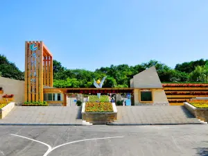 成都植物園