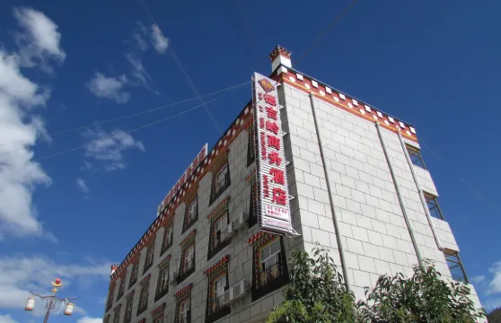 鄉城德吉嶺商務酒店