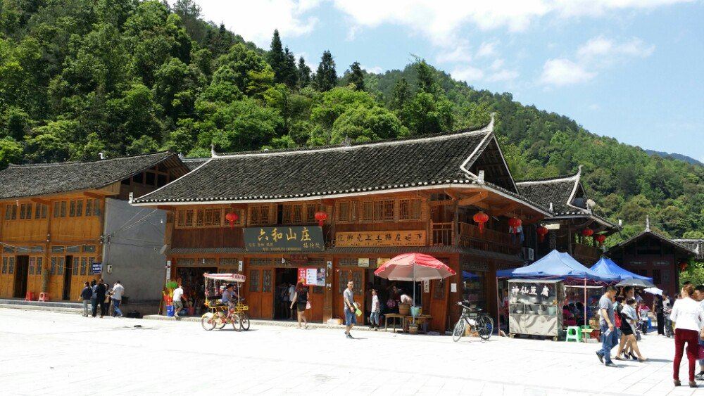 Yaoshang Kelao Cultural Village