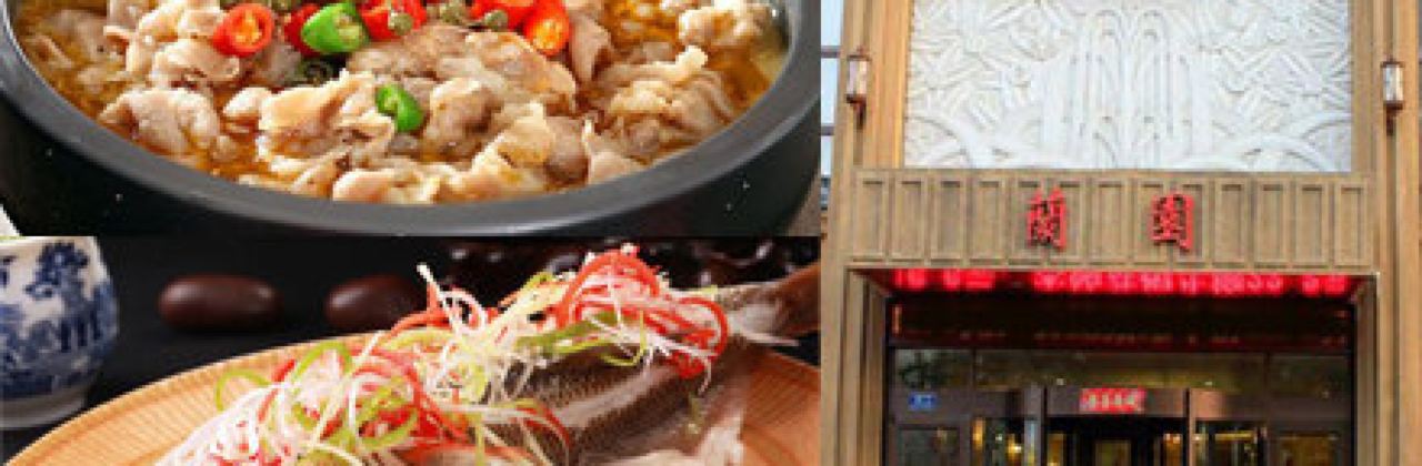 Meishixiang (lanyuan)