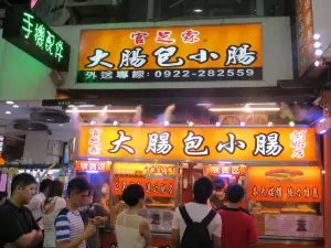 Feng Chia Night Market