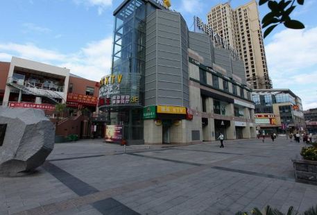 Yichang Commercial Pedestrian Street