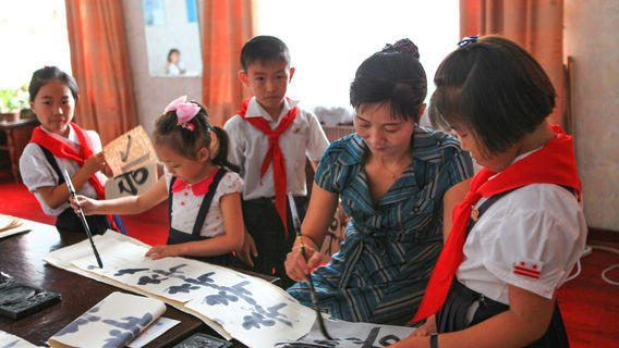 Mangyongdae Children's Palace