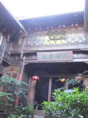 Cunzunfu Former Residence