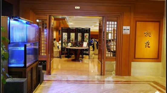 Grand Grand Hotel - Taoyuan