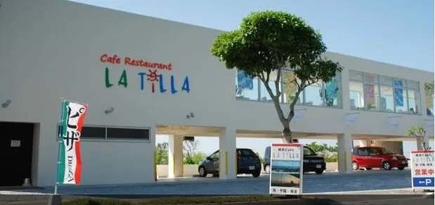 Cafe Restaurant La Tilla