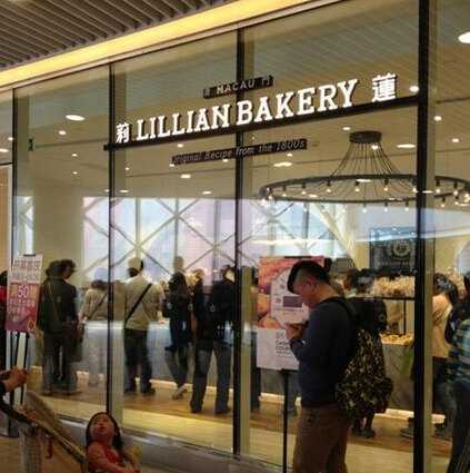 LILIANBAKERY