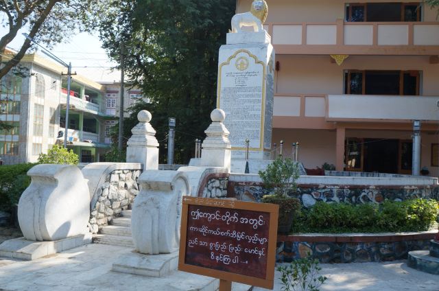 Mahagandayon Monastery
