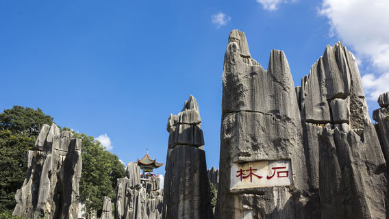 KunmingTours