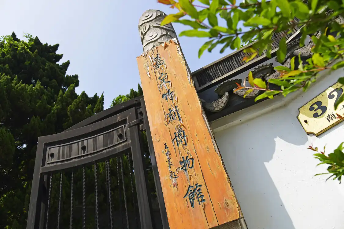 Hotels near Jiading Zhuke Museum
