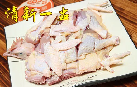 Yizhong· Food (qingxin)