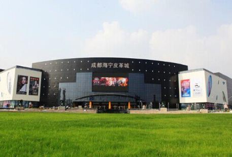 Chengdu Haining Leather City