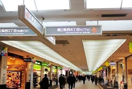 Sapporo Underground Shopping Malls