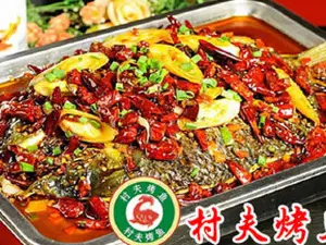 村夫烤魚(曆陽路店)