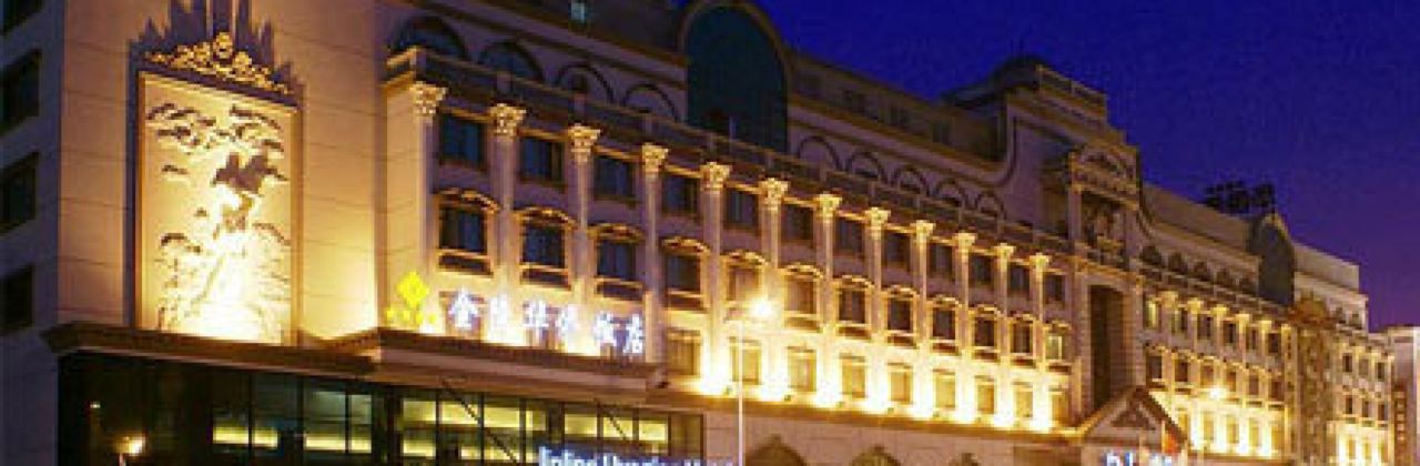 Nantonghuaqiao Restaurant