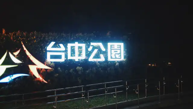 Hotels near Taichung Park