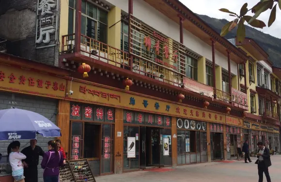 帥哥餐廳
