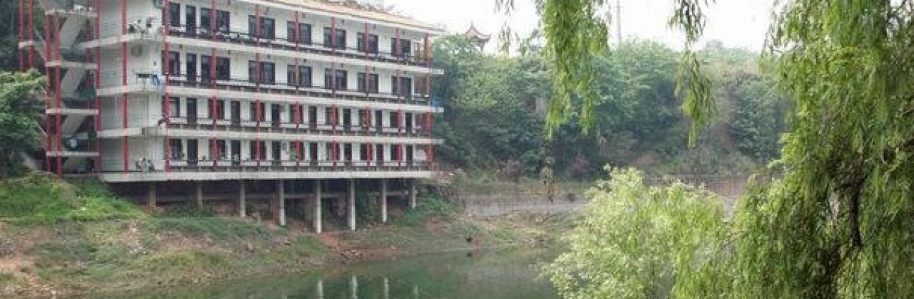 仁寿黑龙滩金海湾度假山庄