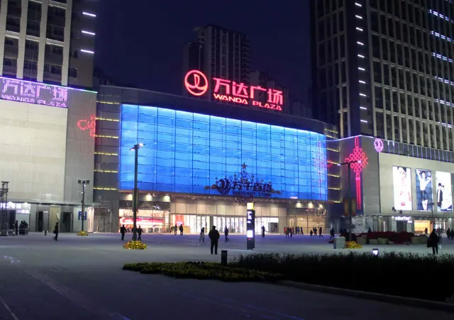 萬達廣場（淮安水渡口店）