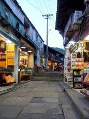 Xianghua Street