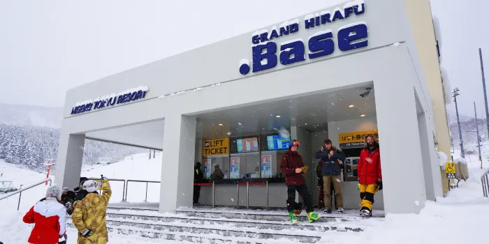 Niseko Tokyu Grand Hirafu image 2